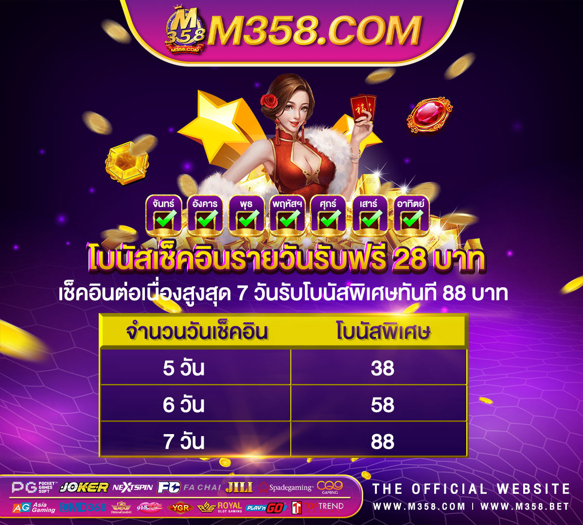 เครดิตฟรี 300000 chinese